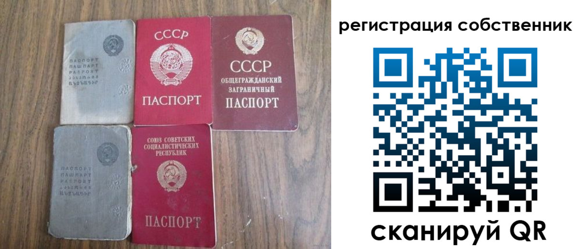 прописка для работы в Камышлове