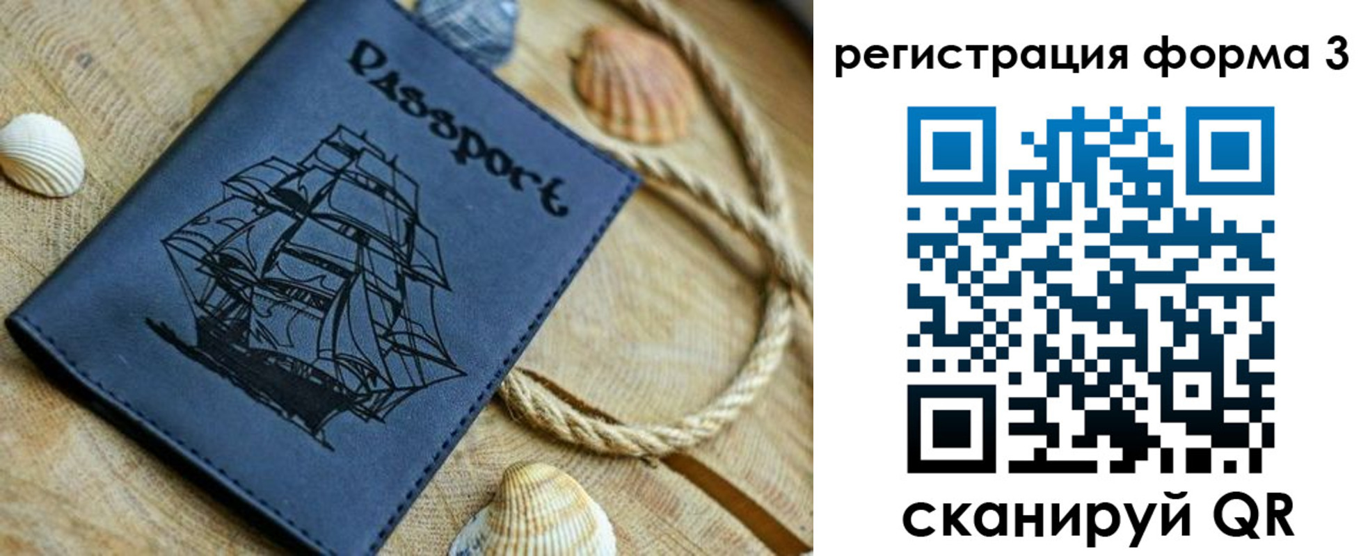 временная регистрация недорого в Камышлове