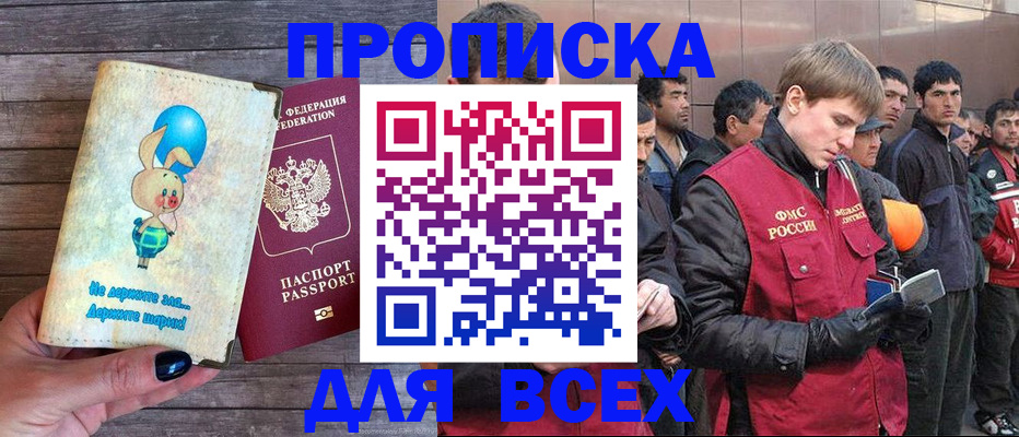 временная регистрация госуслуги в Камышлове